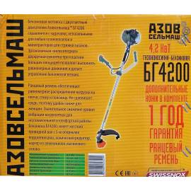 Бензокоса Азовсельмаш БГ-4200 (3т, 8т, 40т , 1 котушка, ремінь рюкзак) — додаткове фото