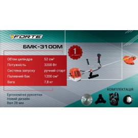 Бензокоса Forte БMK-3100M (3т, 40т, 1 Котушка напівавтомат, Ремінь Рюкзак) — додаткове фото