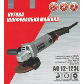 Болгарка (Кутова шліфувальна машина) Forte AG 12-125 L (1200Вт, 125мм)