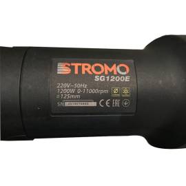 Болгарка (Кутова шліфувальна машина) STROMO SG -1200 Е 125 мм з регулюванням оборотів