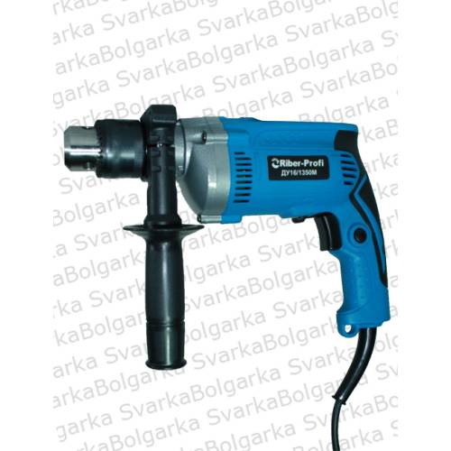 Дриль ударний електричний Riber-Profi ДУ 16/1350М
