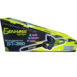 Пила електрична Белмаш Профі БТ-2950 — додаткове фото