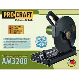 Відрізний верстат по металу (Пила монтажна) ProCraft АМ 3200