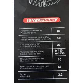 Шуруповерт акумуляторний EDON AD-18C