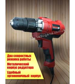 Дриль-шуруповерт  ІЖМАШ Industrialline DS-1200/2