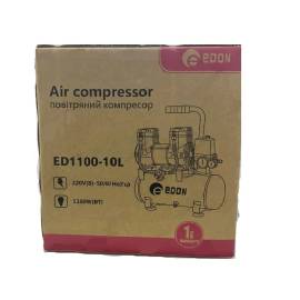 Компресор безмасляний Edon ED-1100-10L (10 л, 8 бар)