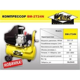 Повітряний поршневий компресор WERK BM-2T24N — додаткове фото