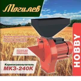 Кормоподрібнювач Могильов МКЗ 240 К