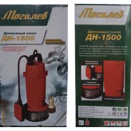Дренажний насос Могилів ДН-1500 з вимикачем поплавця (для чистої води)