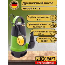 Занурювальний насос PRO-CRAFT PN18 бренд UNIVERSAL  з поплавцевим вимикачем (для чистої та брудної води)