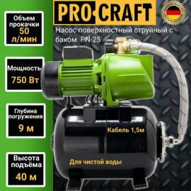 Насос поверхневий струменевий з баком PRO-CRAFT PN25 бренд Universal