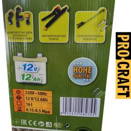 Обприскувач акумуляторний Procraft AS-16