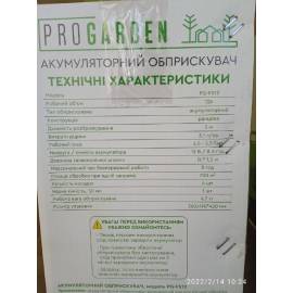 Акумуляторний обприскувач PRO-GARDEN PG-FS12 (12 л)