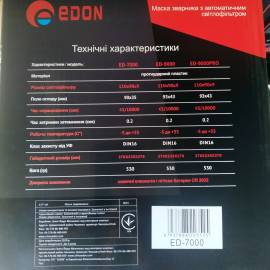 Зварювальна маска хамелеон EDON ED-9000 