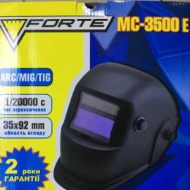 Зварювальна маска хамелеон Forte МС-3500E