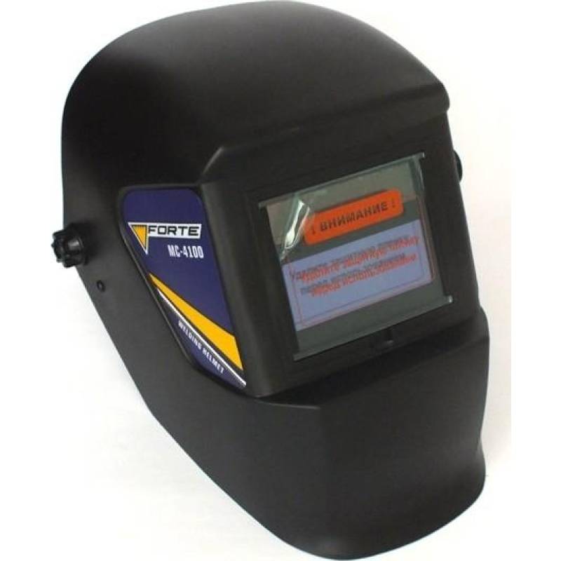 Зварювальна маска хамелеон Forte МС-4100